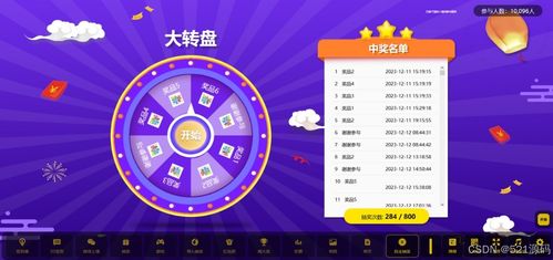 521源碼2024年全新發(fā)布 大屏幕互動系統(tǒng)PHP源碼，助力企業(yè)活動升級